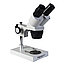 Микроскоп стерео Микромед МС-1 вар.1A (2х/4х), фото 2