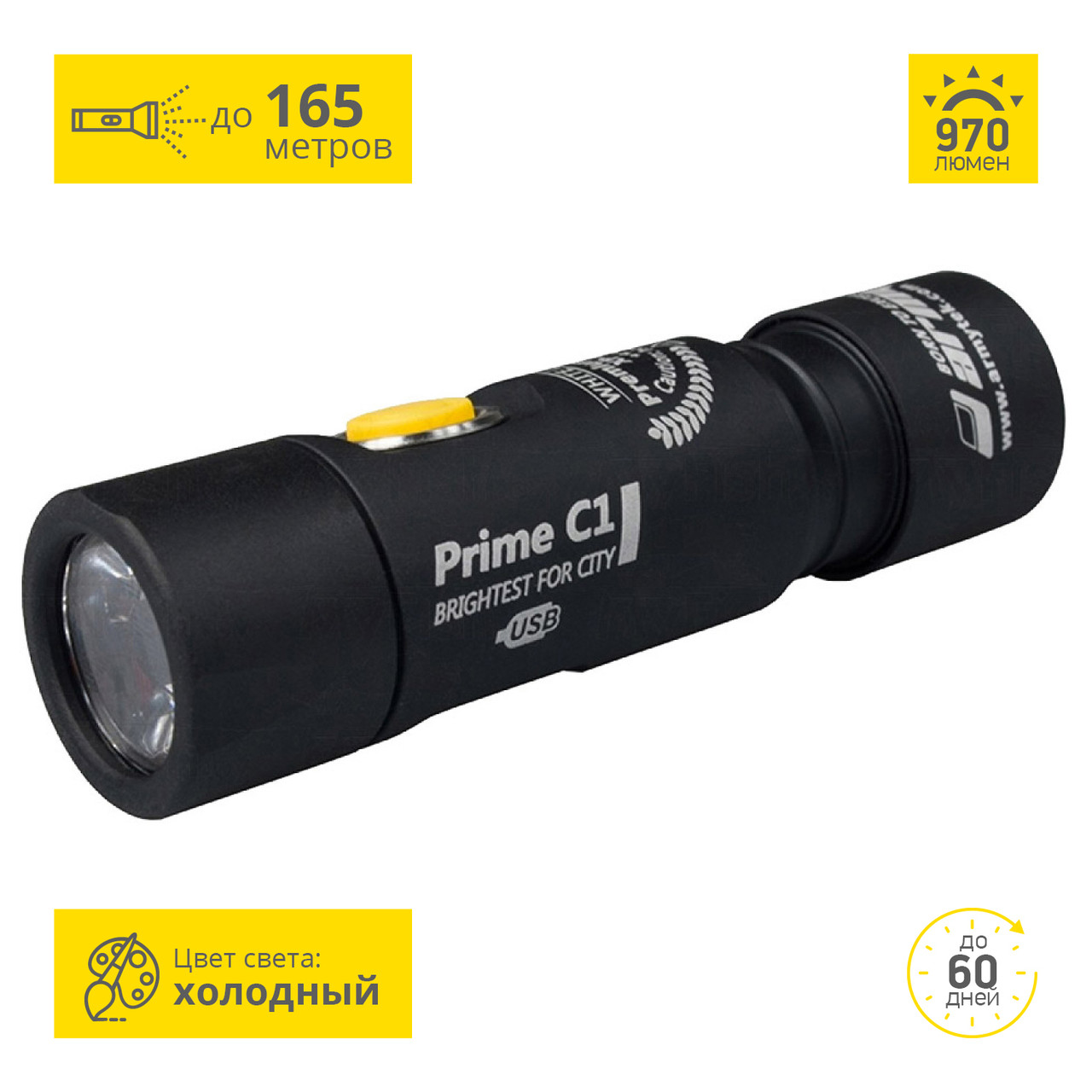 Armytek Prime C1 Magnet USB XP-L