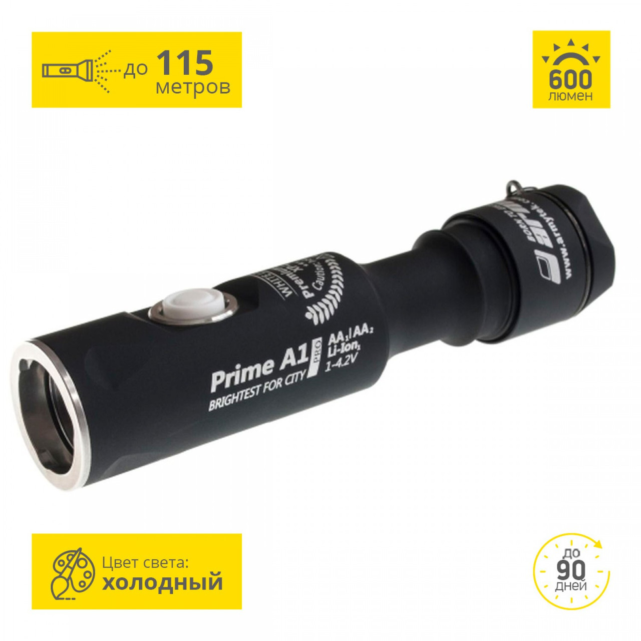 Armytek Prime A1 Pro XP-L - фото 1 - id-p155879307