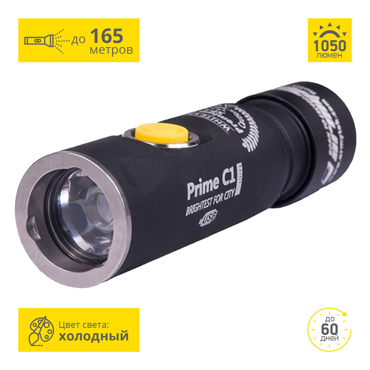 Armytek Prime C1 Pro Magnet USB XP-L