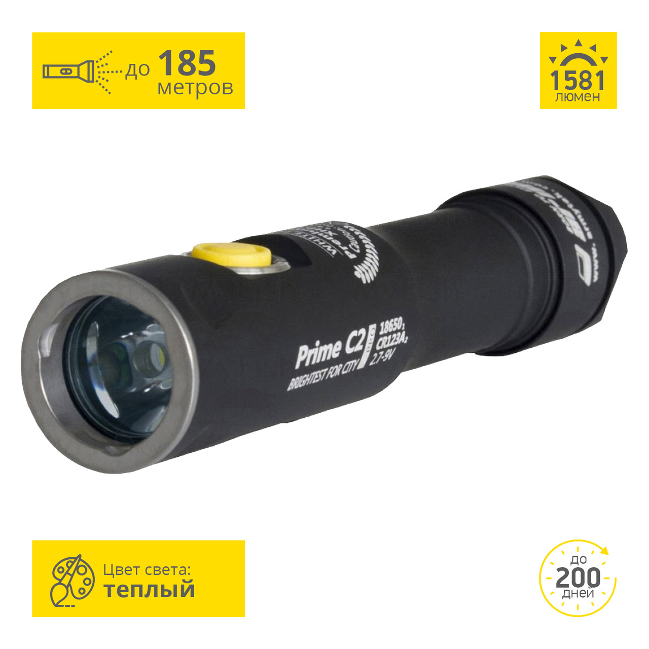 Armytek Prime C2 Pro XHP35 (теплый свет) (Warm)