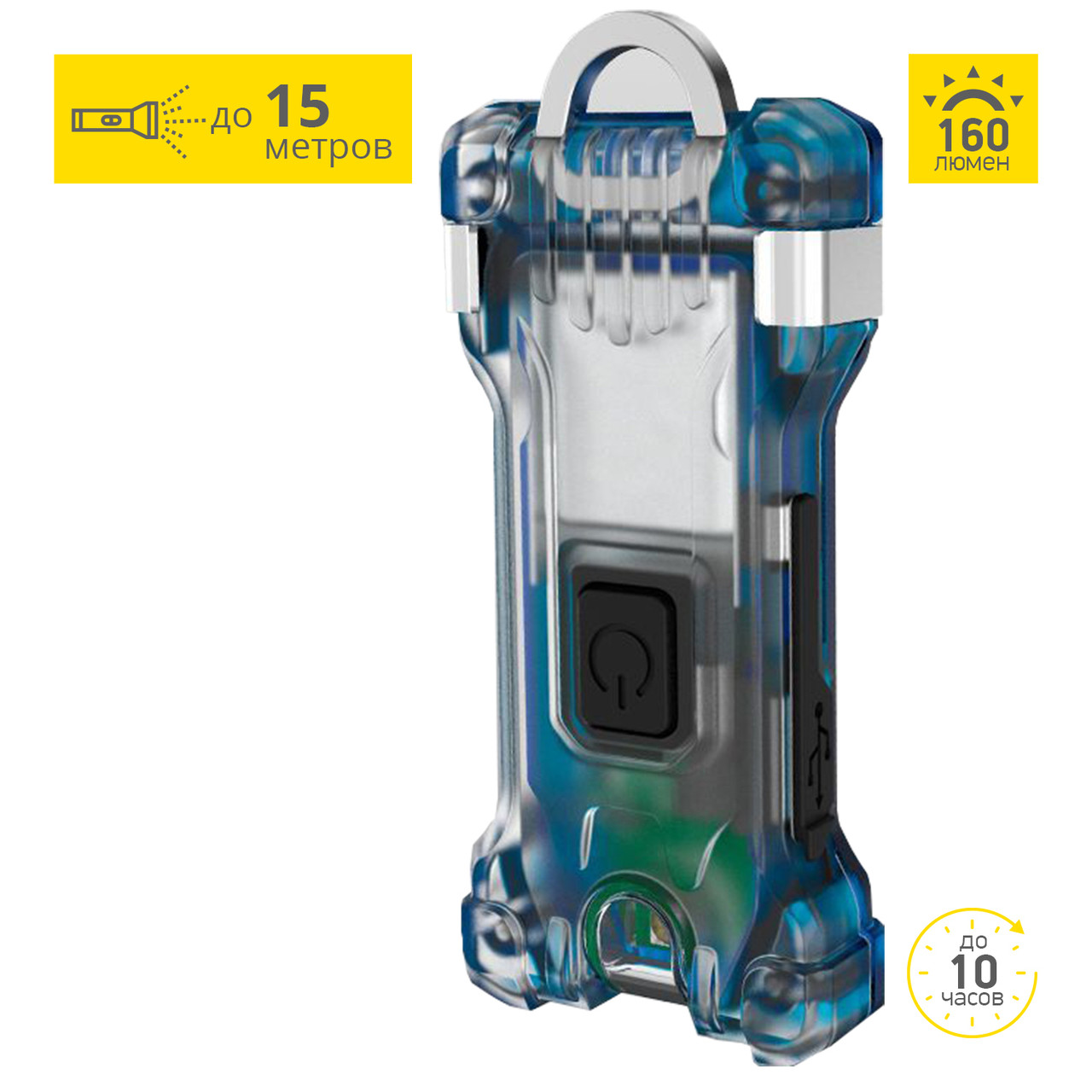 Armytek Zippy Blue