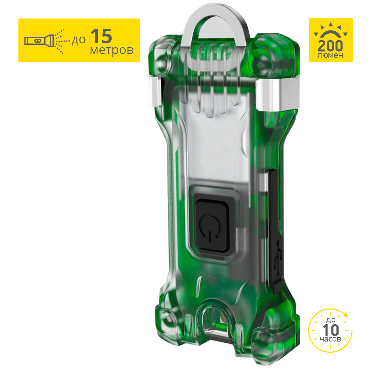 Armytek Zippy Green