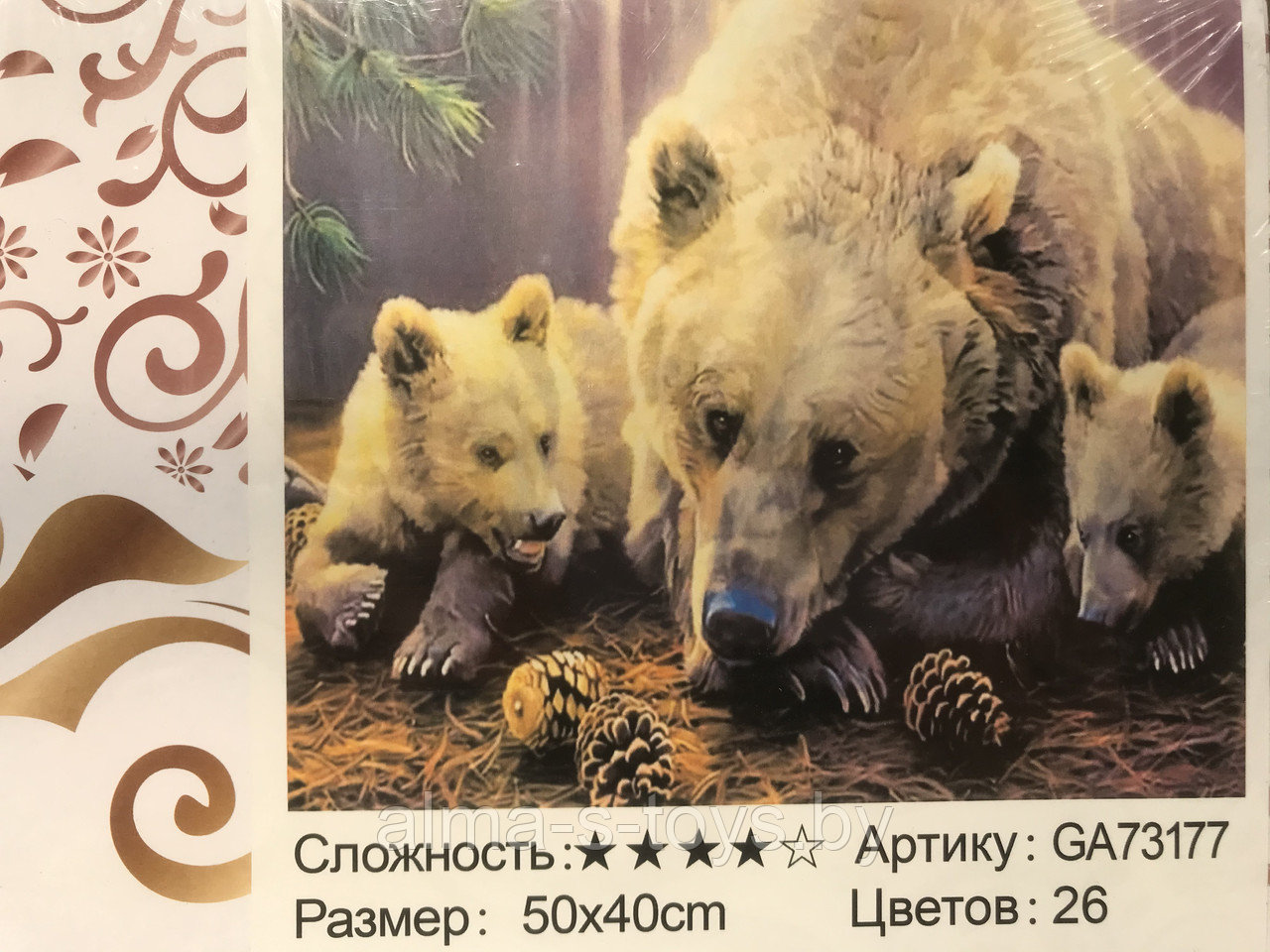 Алмазная мозаика «семья медведей» 50*40 - фото 1 - id-p161564177