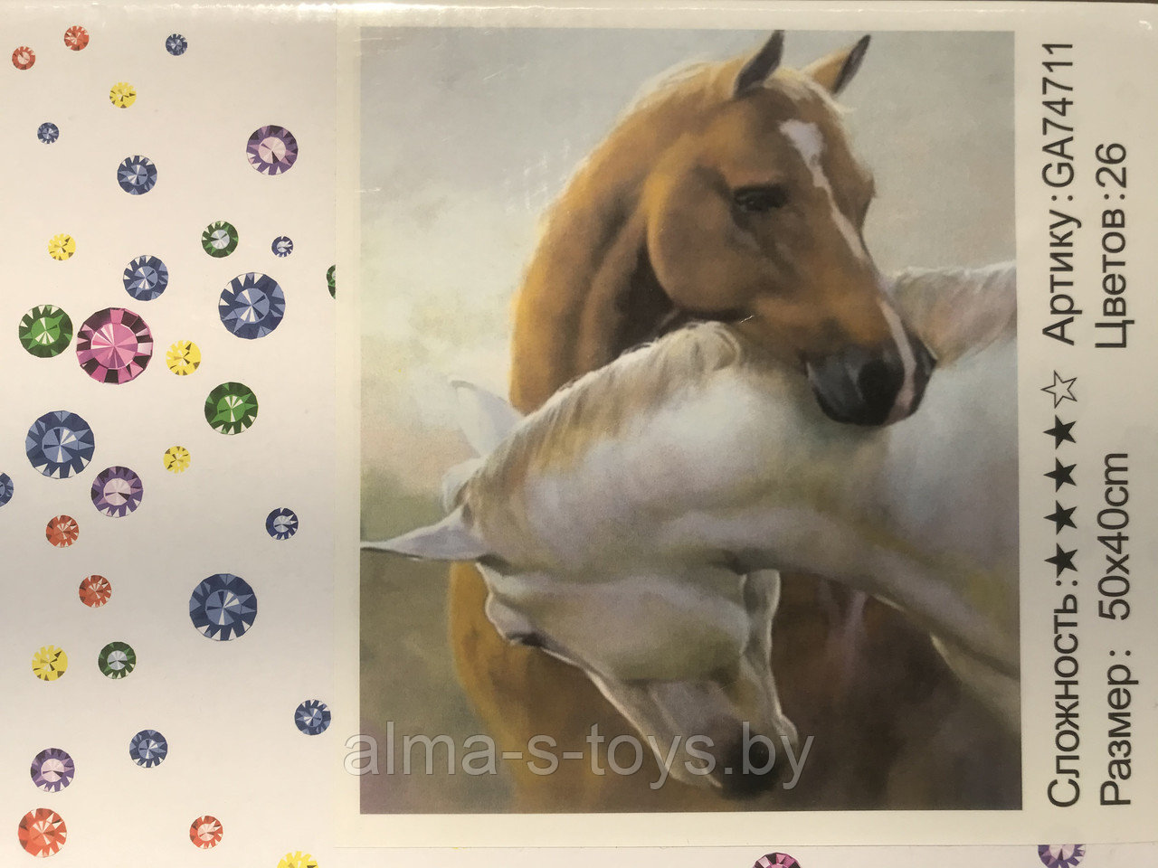 Алмазная мозаика «Пара лошадей» 50*40 - фото 1 - id-p161565248