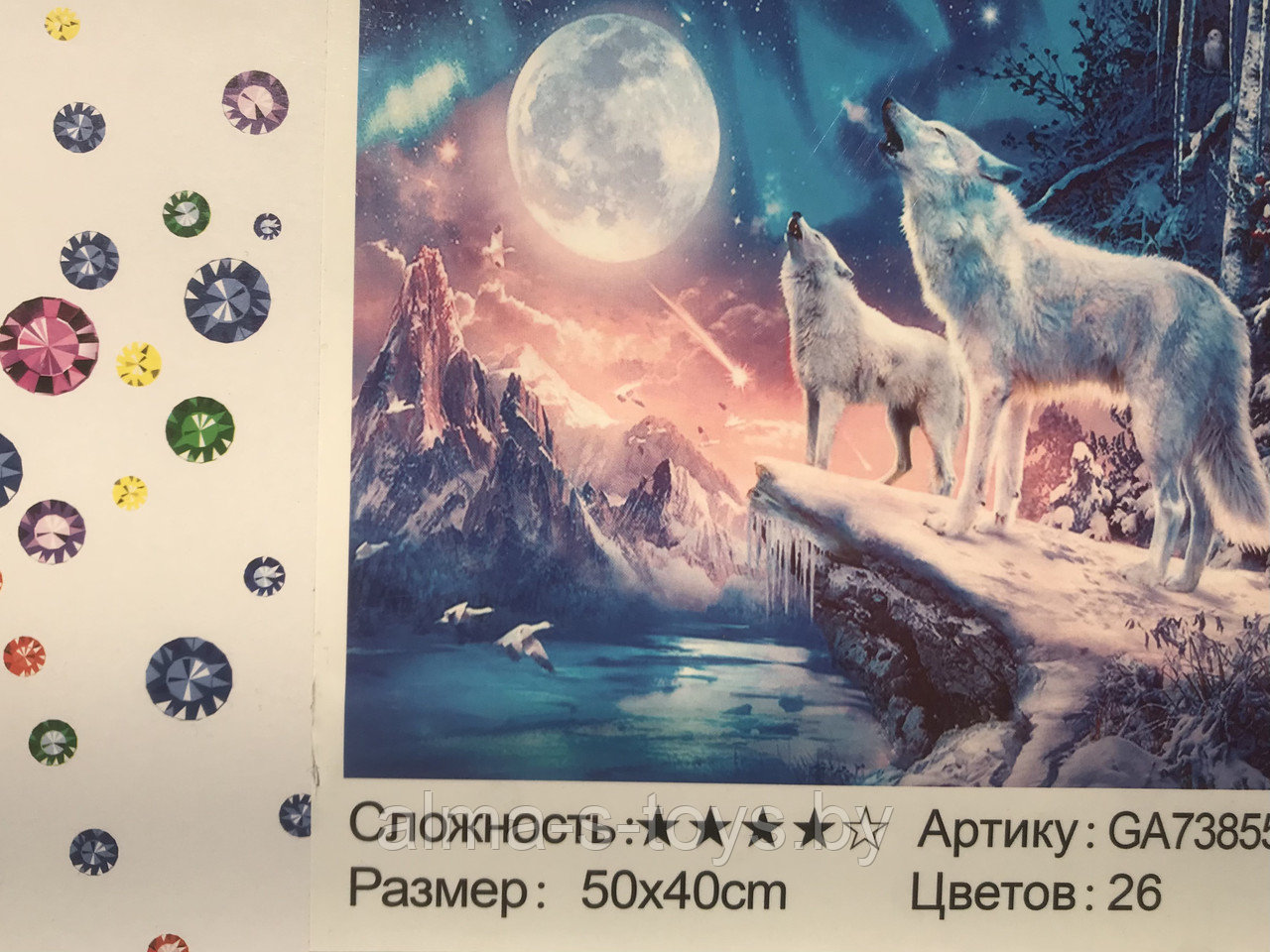 Алмазная мозаика «Волки и луна » 50*40