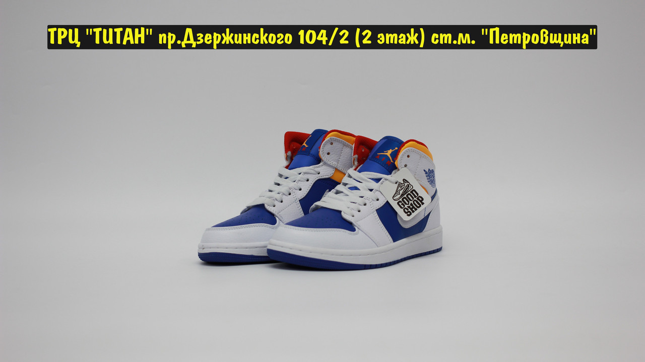 Кроссовки Nike Air Jordan 1 Mid White Blue Orange
