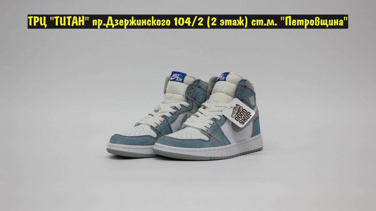 Кроссовки Nike Air Jordan 1 Retro High Smoke Grey