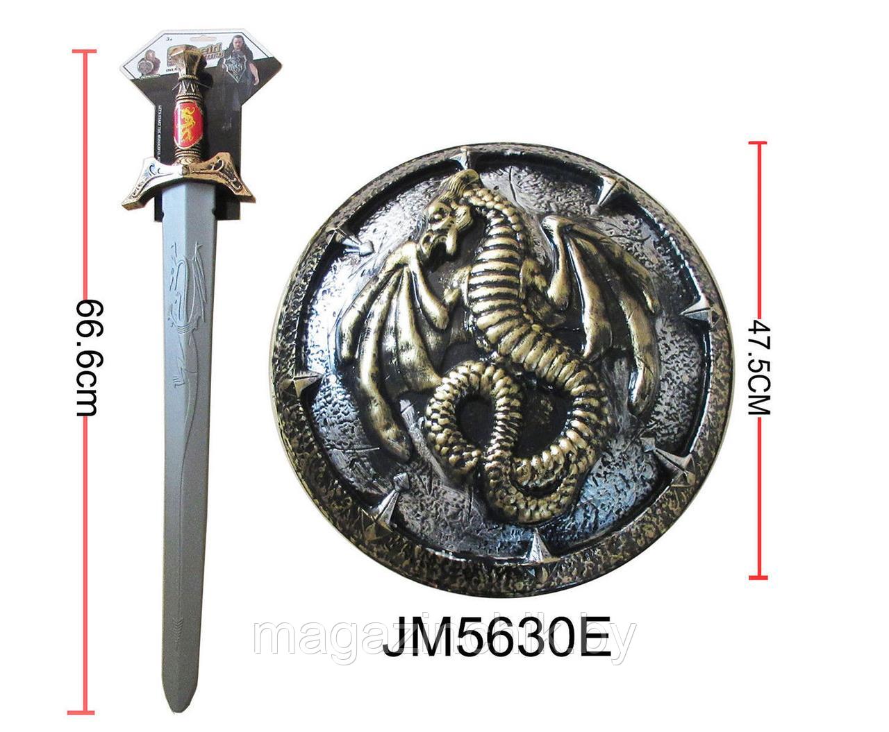 Щит и меч, JM5630E, для карнавала, на Хэллоуин, для косплея