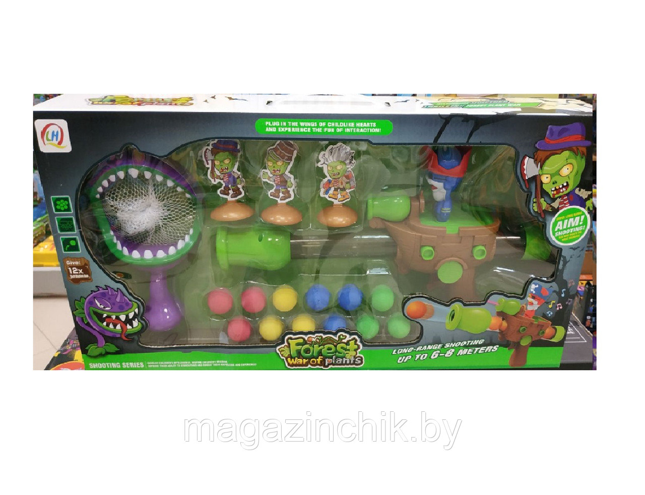 Игровой набор Растения против зомби 666-26 A, мишень, пулемет, шарики