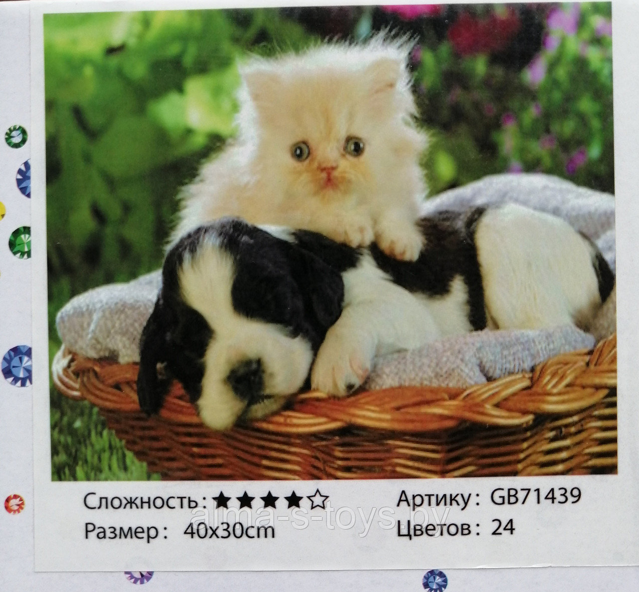 АЛМАЗНАЯ МОЗАИКА, Композиция "Лучшие друзья" 30*40 ОТЛИЧНАЯ ЦЕНА!!!