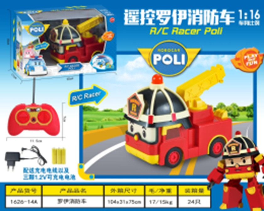 Машинка на радиоуправлении "Robocar POLI". Корпус игрушки изготовлен из качественного прочного пластика,