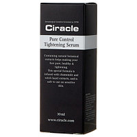 СР Blackhead Сыворотка для лица для сужения пор Ciracle Pore Control Tightening Serum 30мл