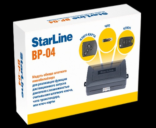 Обходчик штатного иммобилайзера StarLine BP-04 - фото 1 - id-p161647790