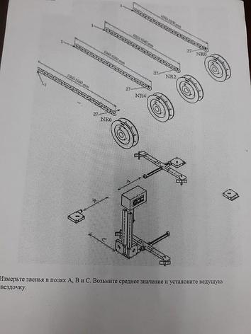 Звездочка (ролик) для приводной станции Beerepoot №4, фото 2