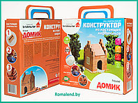 Конструктор-кирпичики Домик (Brickmaster)