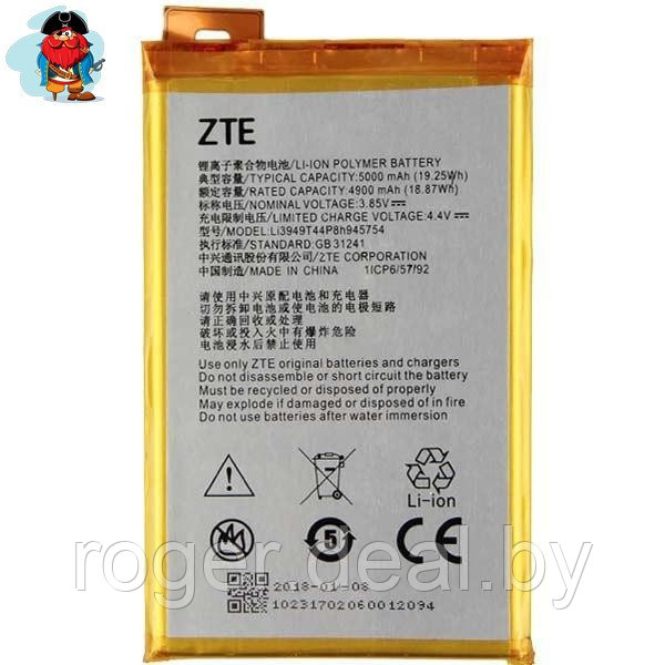 Аккумулятор для ZTE Blade 20 Smart (Li3949T44Pbh906450) оригинальный - фото 1 - id-p161722544