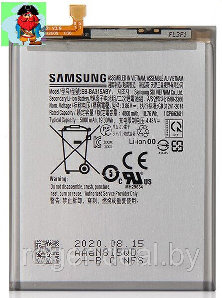 Аккумулятор для Samsung Galaxy A31 (EB-BA315ABY) оригинальный - фото 1 - id-p161722547