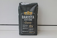 Зерновой кофе Jacobs Barista Editions Crema (Нидерланды)