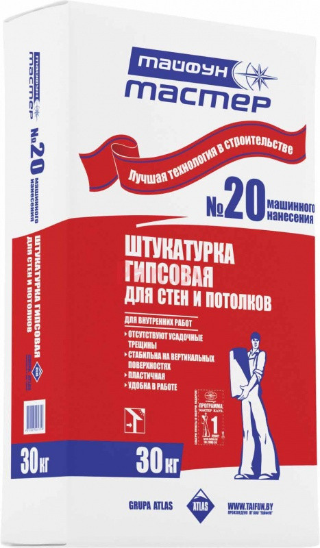 Штукатурка гипсовая «Тайфун Мастер» №20 машинного нанесения 30кг - фото 1 - id-p161725585