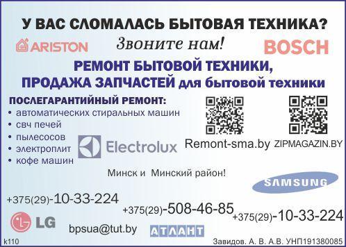 Сальник вала стиральной машины Bosch | Siemens 28*62*10/12 SKL + смазка, фото 2