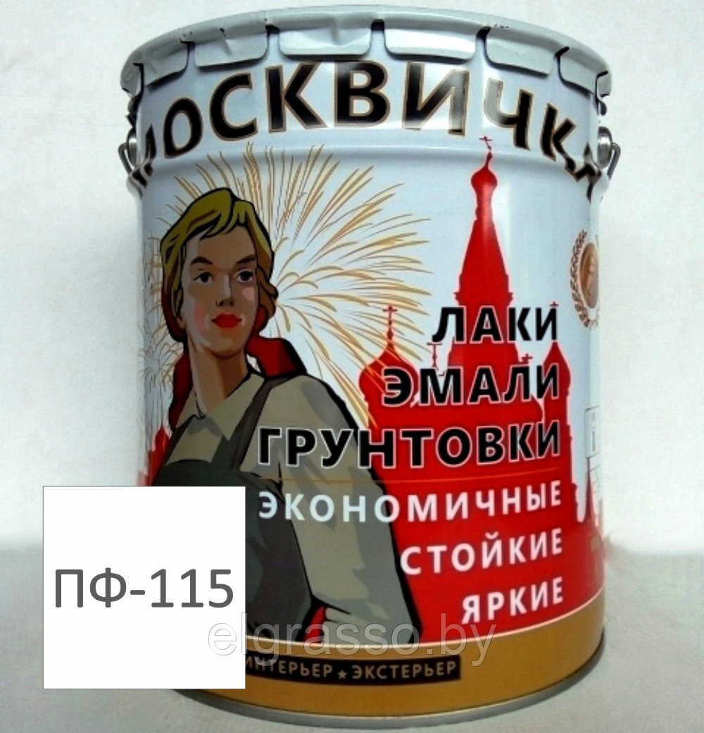 Эмаль ПФ-115 "Москвичка" белая, КраскаВо
