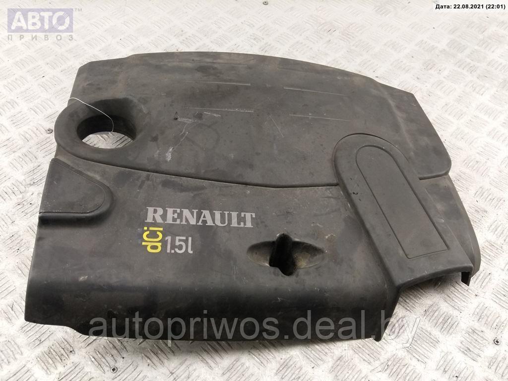 Накладка декоративная на двигатель Renault Clio 2 (1998-2008) - фото 1 - id-p161812381