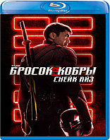 G. I. Joe. Бросок кобры: Снейк Айз (BLU RAY Видео-фильм)