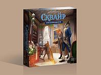 Настольная игра Сквайр. Клуб Коллекционеров. Компания Cosmodrome Games