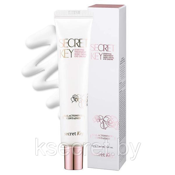 Антивозрастной крем для век SECRET KEY Starting Treatment Eye Cream - 30 мл - фото 1 - id-p161844102