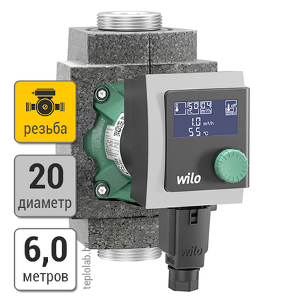 Wilo Stratos Pico Z 20/1-6, 220 В циркуляционный насос, фото 2