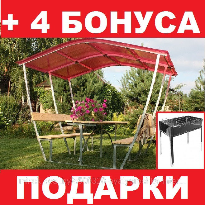 Беседка дачная "Тюльпан Классик" из поликарбоната (4м.) + мангал и другие подарки