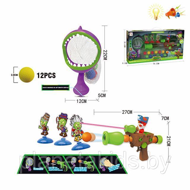Игровой набор Растения против зомби 666-26 A, мишень, пулемет, шарики
