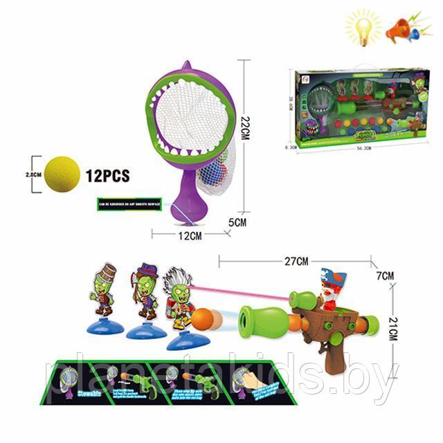 Игровой набор Растения против зомби 666-26 A, мишень, пулемет, шарики - фото 1 - id-p161935992
