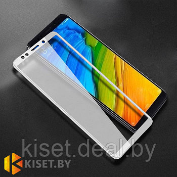 Защитное стекло KST 5D для Xiaomi Redmi 5 белое