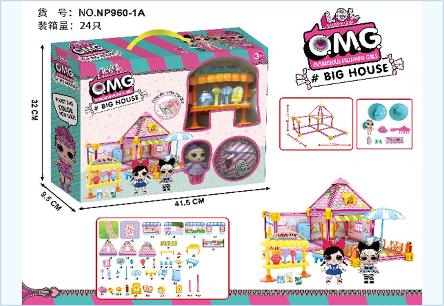 Домик для кукл LOL Big House с аксессуарами - фото 1 - id-p161964876