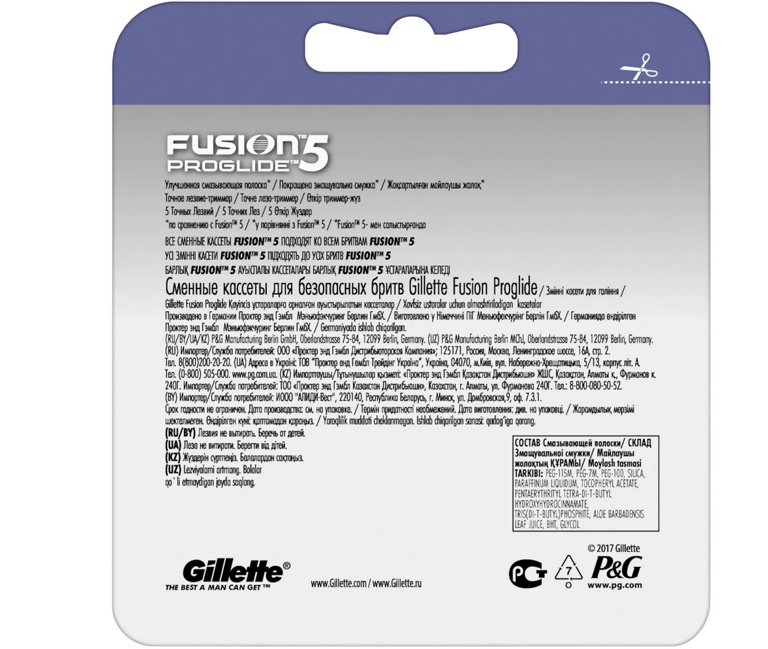 Сменные кассеты Gillette Fusion5 ProGlide ( 4 шт ) - фото 2 - id-p161964972