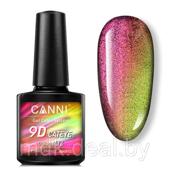 Гель-лак Canni 9D Galaxy Cat eye 7,3 мл №2 - фото 1 - id-p161968880