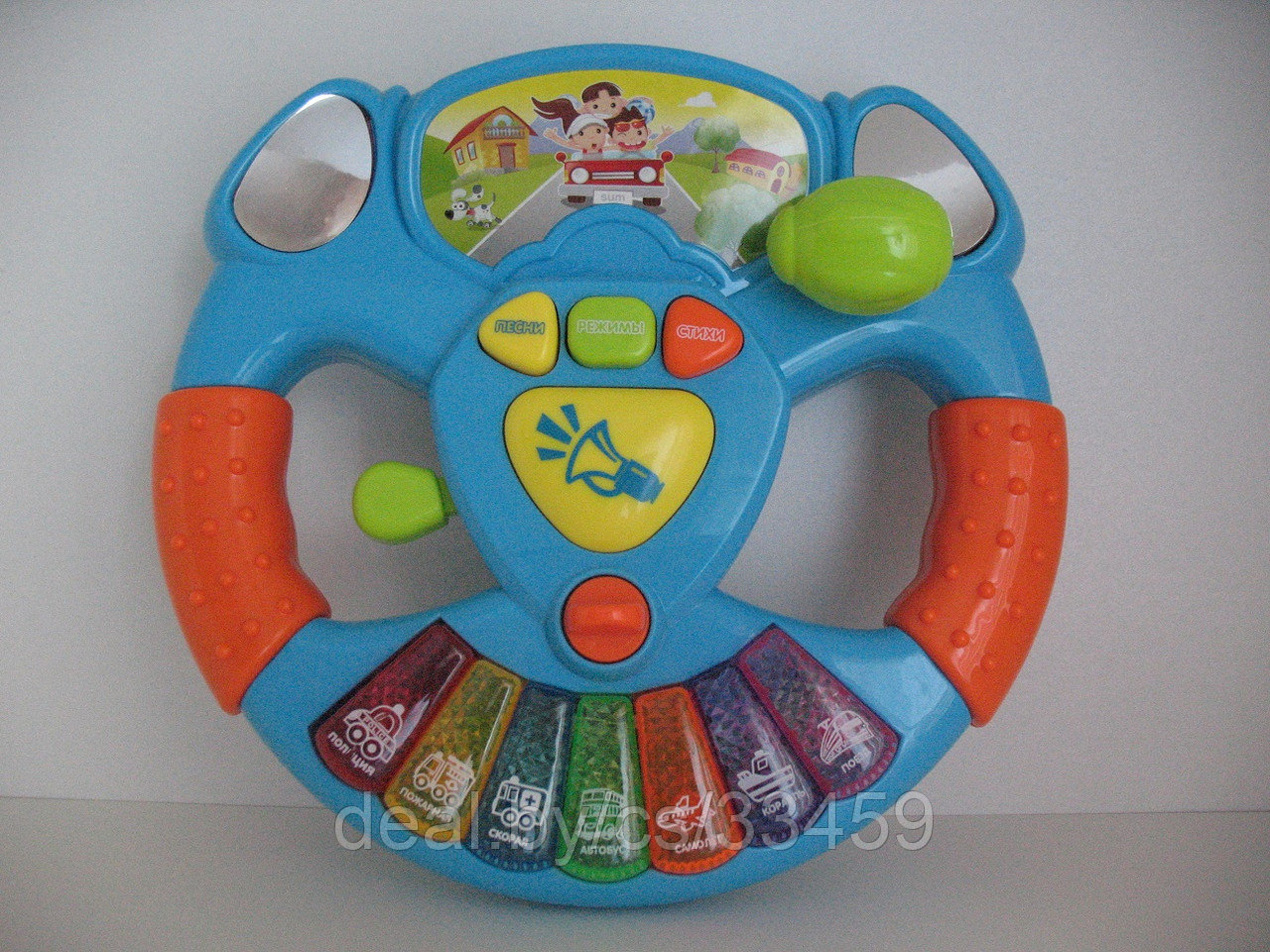 Развивающая игрушка «Музыкальный руль» Play smart. Для детей от 1 года., фото 1