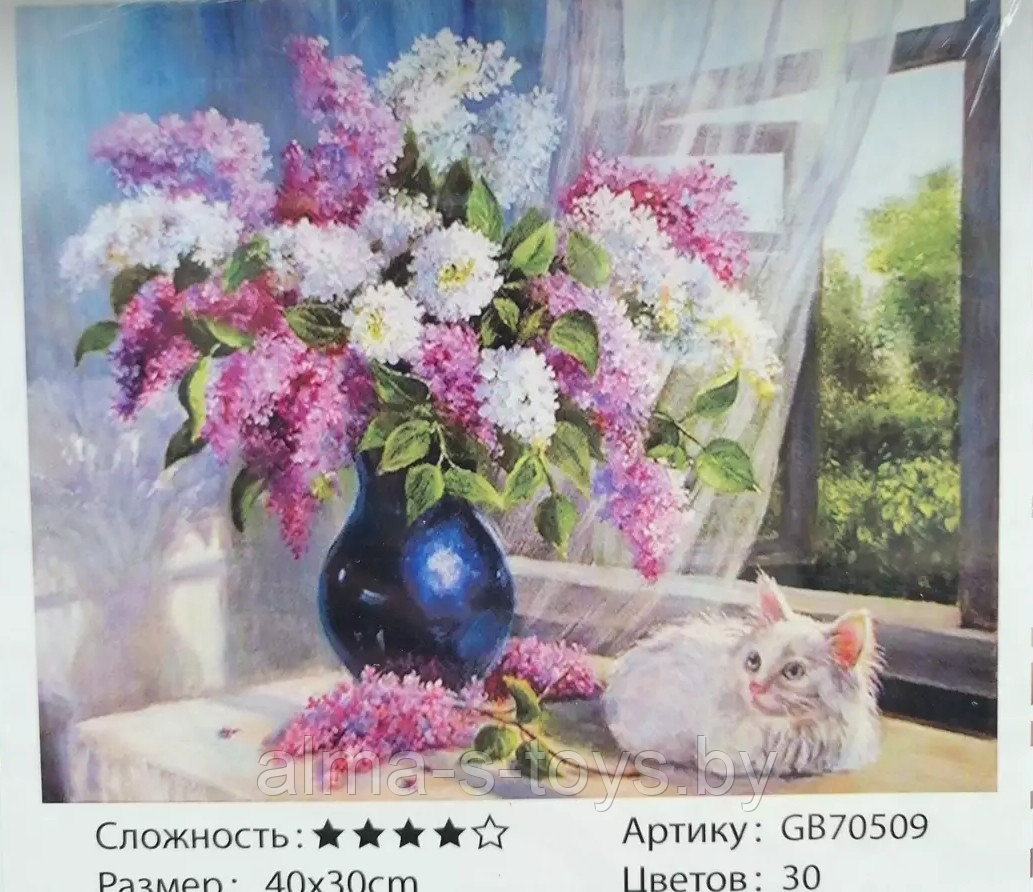 Алмазная мозаика "Сирень и кот" - фото 1 - id-p161979765