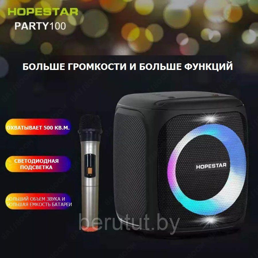 Портативная колонка Hopestar Party 100 с беспроводным микрофоном - фото 4 - id-p162010422