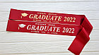 Именная лента Выпускник 2022 дизайн №46 (Цвет на выбор), фото 2
