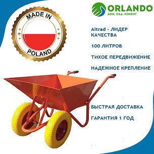 Тачка садовая, строительная Altrad T-066/S 2к PU (ось Сва) 100л/200кг. Польша, фото 2