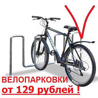 Велопарковки: продаём для Минска и всей Беларуси