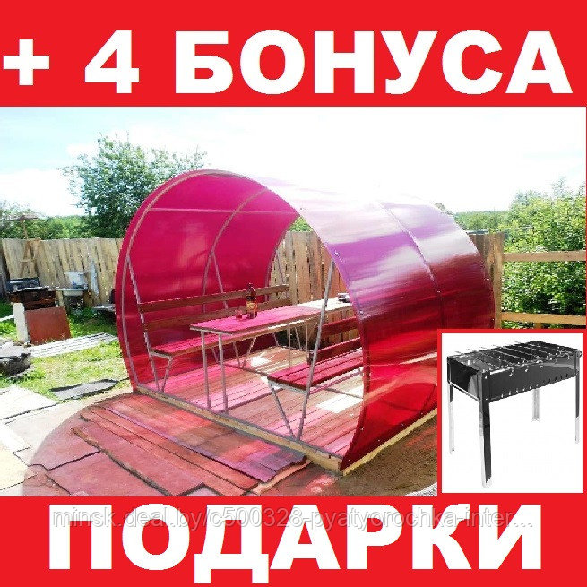 Беседка дачная "Пион Классик" из поликарбоната (2м.) БИРЮЗОВАЯ