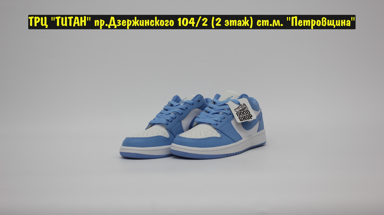 Кроссовки Air Jordan 1 Retro Blue White Low