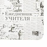 Ежедневник учителя специализированный А5 (215х145 мм) BRAUBERG, 144 л., кожзам, "Моноколор", фото 2