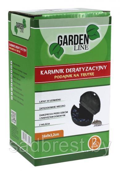 Кормушка мышеловка для мышей 16х9х3.2 см 2 шт