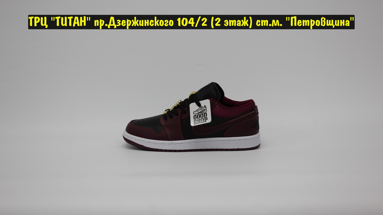 Кроссовки Air Jordan 1 Dark Beetroot Maroon Low - фото 2 - id-p162026113