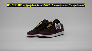 Кроссовки Air Jordan 1 Dark Beetroot Maroon Low